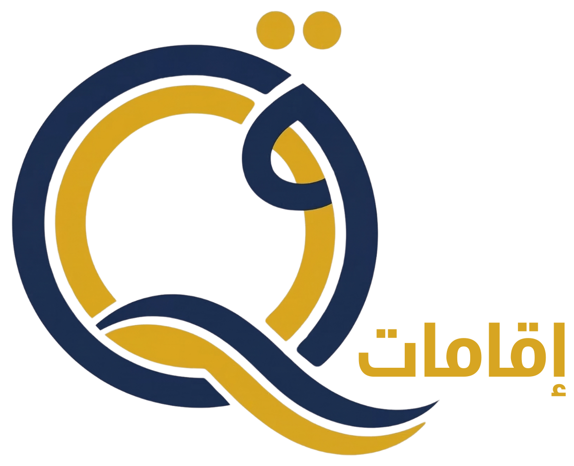 Iqamat Logo